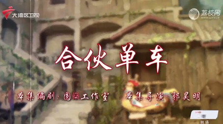 七十二家房客 Сезон 18
