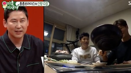 Episode 89 with Tae Jin-ah (2018) - Episode 89 poster and promotional image