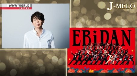 Mashiko Tatsuro and EBiDAN (2023) - Episode 5 poster and promotional image