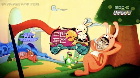 The 2011 Rabbit and the Turtle (2011) - Episode 271 poster and promotional image