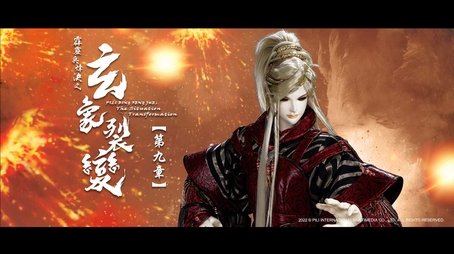 Episode 9 (2022) - Episode 9 poster and promotional image