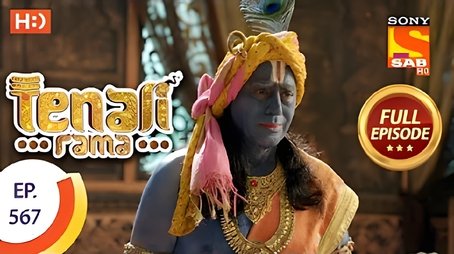 Dhani And Mani's Torture (2019) - Episode 48 poster and promotional image
