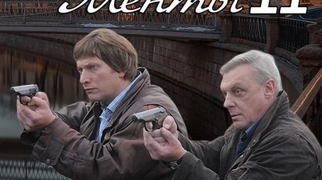 Season 11 (2011) - Season 11 poster and promotional image