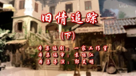 七十二家房客 Сезон 11