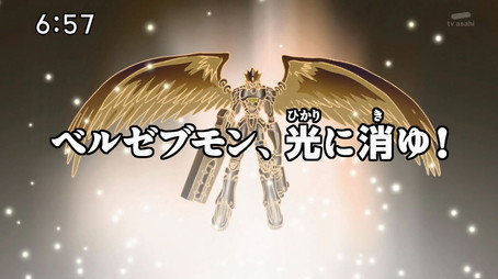 デジモンクロスウォーズ Sezóna 1
