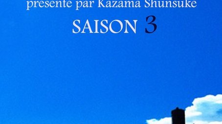 Season 3 (2020) - Season 3 poster and promotional image