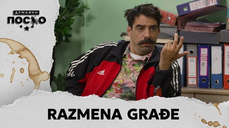 Државни посао Сезон 13