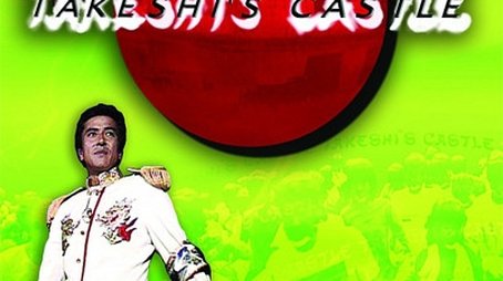 Season 4 (2005) - Season 4 poster and promotional image