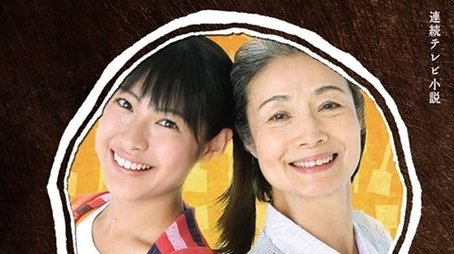 Teppan (2010) poster