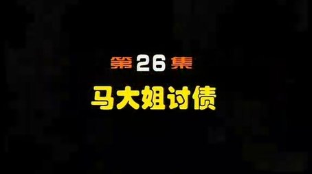 Episode 26 (2000) - Episode 26 poster and promotional image