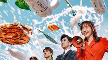 For Eagle Brothers (2025) poster