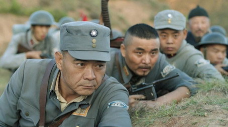 河山 Temporada 1