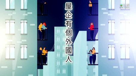 Episode 174 (2023) - Episode 174 poster and promotional image