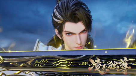 凌天独尊 Évad 1