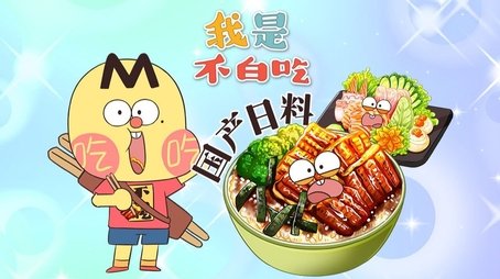 Episode 673 (None) - Episode 673 poster and promotional image