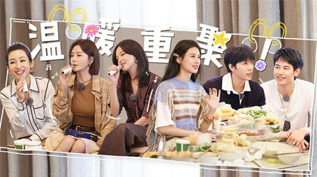 Good Friends · Trailer-2 (2024) - Episode 69 poster and promotional image