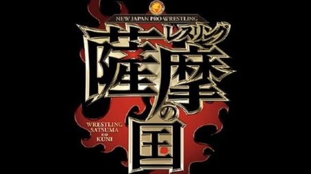 NJPW Wrestling Satsuma no Kuni 2023 (2023) - Episode 39 poster and promotional image