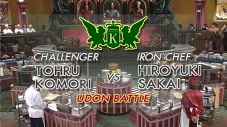 Sakai vs. Tohru Komori (Udon Battle) (1999) - Episode 14 poster and promotional image