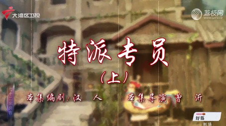 七十二家房客 Сезон 18