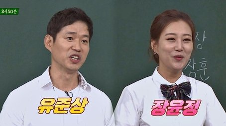 Yoo Jun-sang, Jang Yun-jeong (2017) - Episode 91 poster and promotional image