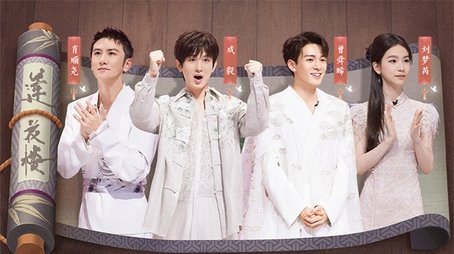 Special Program (2023) - Episode 27 poster and promotional image