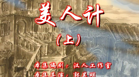 七十二家房客 Сезон 7