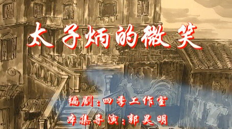 七十二家房客 Сезон 1