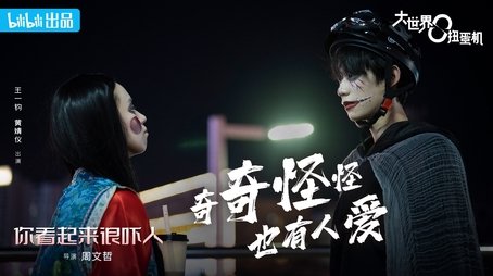 Episode 2 (2022) - Episode 2 poster and promotional image