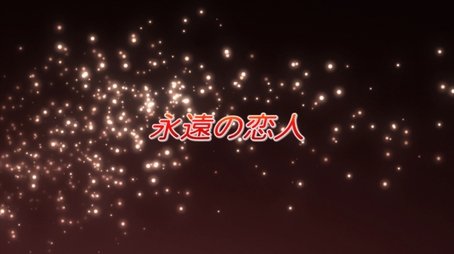 Eternal Lovers (2008) - Episode 14 poster and promotional image