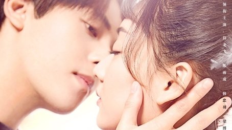Fall In Love With Him (2021) poster