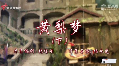 七十二家房客 Сезон 18