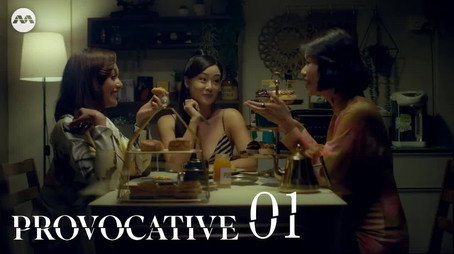Provocative Temporada 1
