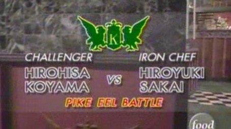Sakai vs Hirohisa Koyama (Pike Eel Battle) (1994) - Episode 31 poster and promotional image