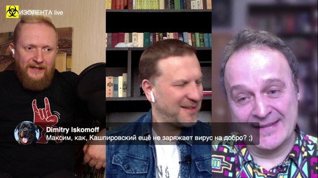 Изолента Live Сезон 1