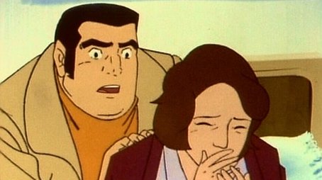 Episode 12 (1976) - Episode 12 poster and promotional image