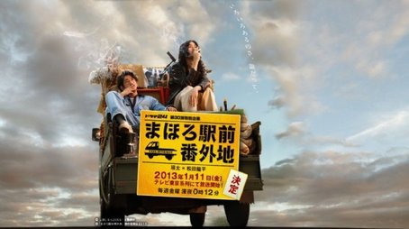 Episode 2157 (2005) - Episode 132 poster and promotional image