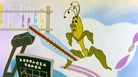 Episode 9 (1962) - Episode 9 poster and promotional image