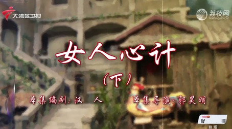 七十二家房客 Сезон 18