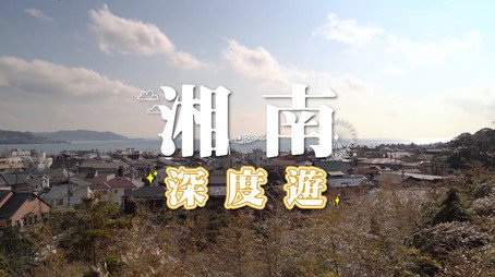 730 玩返轉 Сезон 1