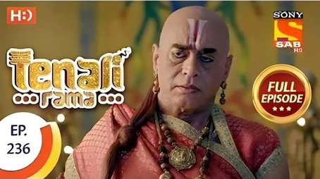 Rama's Plan (2018) - Episode 110 poster and promotional image