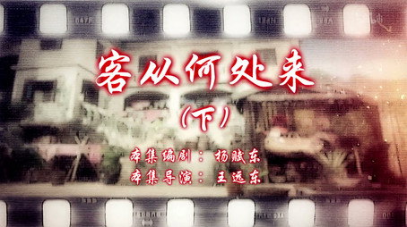 七十二家房客 Сезон 14