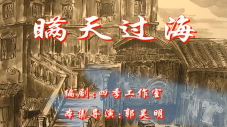 七十二家房客 Сезон 1