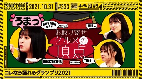 Personal Interest Lectures (2021) - Episode 43 poster and promotional image