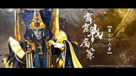 Episode 36 (2022) - Episode 36 poster and promotional image