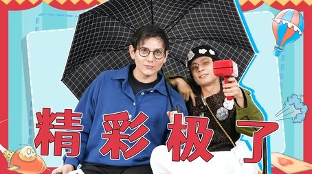 Episode 102 (2025) - Episode 102 poster and promotional image