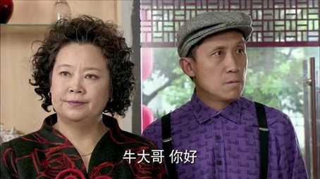 我家有喜 Сезон 1
