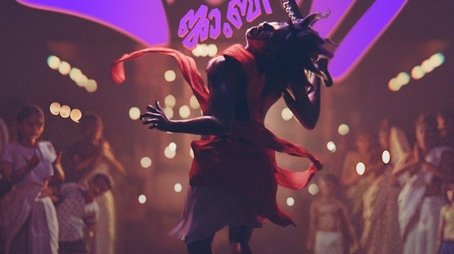 Jambi (2026) poster
