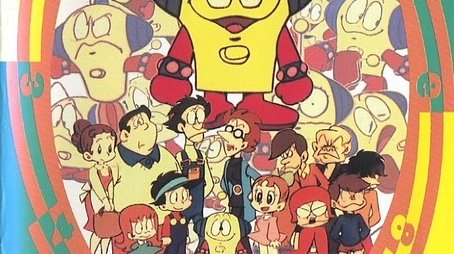ろぼっ子ビートン (1976) poster