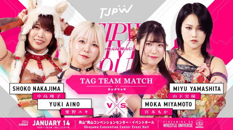 東京女子プロレス Évad 13