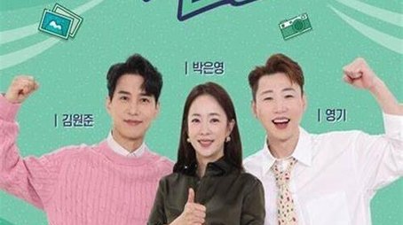 천하제일 in 건강 (2024) poster